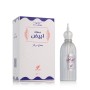 Perfume Unisex Afnan Musk Abiyad EDP 100 ml de Afnan, Agua de perfume - Ref: S8300295, Precio: 11,83 €, Descuento: %