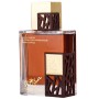 Perfume Unissexo Lattafa EDP 100 ml Simply Oud de Lattafa, Água de perfume - Ref: S8303768, Preço: 27,67 €, Desconto: %