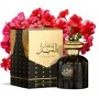 Herrenparfüm Al Wataniah Sultan Al Lail EDP 100 ml | Epamu | Beauty Shop - Parfums, Make-up & Essentials Epamu.eu