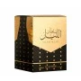 Herrenparfüm Al Wataniah Sultan Al Lail EDP 100 ml | Epamu | Beauty Shop - Parfums, Make-up & Essentials Epamu.eu