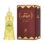 Óleo de fragrância Afnan Mukhallat Abiyad 20 ml | Epamu.eu | Beauty Shop - Parfums, Make-up & Essentials Epamu.eu