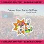 Protezione Solare Viso Babaria Sun Fest SPF 50+ 75 ml Edizione limitata Crema | Epamu | Beauty Shop - Parfums, Make-up & Essentials Epamu.eu