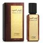 Perfume Mujer Zimaya Ilham Al Oud EDP 100 ml | Epamu | Beauty Shop - Parfums, Make-up & Essentials Epamu.eu