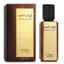 Women's Perfume Zimaya Ilham Al Oud EDP 100 ml | Epamu | Beauty Shop - Parfums, Make-up & Essentials Epamu.eu